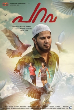 Poster Bird