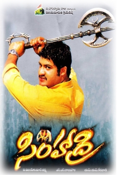 Poster Simhadri