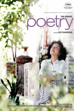 Poster Poesía