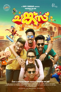 Poster Chunkzz