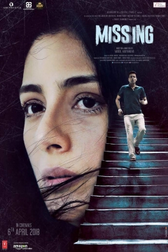 Poster Missing