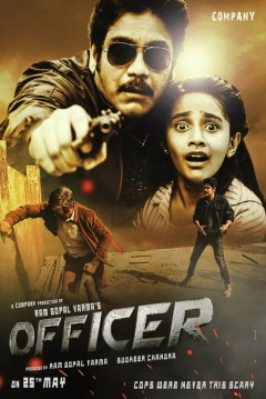 Poster Officer