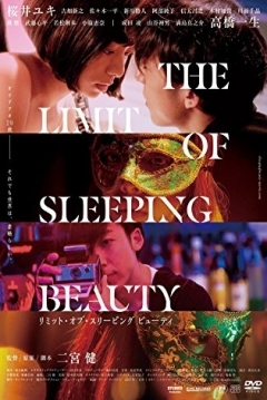 Poster The Limit of Sleeping Beauty