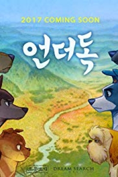 Poster The Underdog