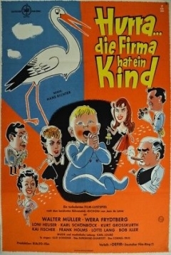 Poster Hurra - die Firma hat ein Kind