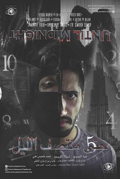 Poster Until Midnight