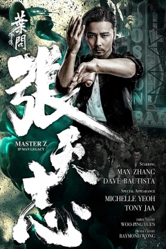 Ficha Master Z: Ip Man Legacy