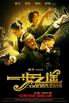 Poster Gone with the Bullets