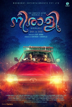 Poster Neerali