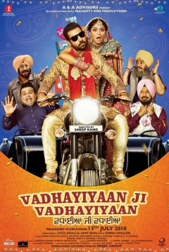 Poster Vadhayiyaan Ji Vadhayiyaan