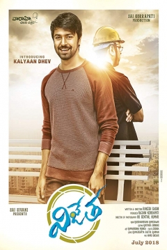 Poster Vijetha