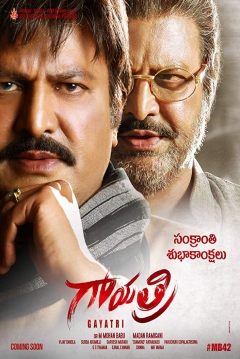 Poster Gayatri