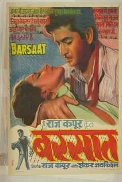 Poster Rain