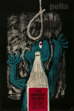 Poster El Lazo