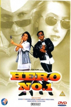 Poster Hero No. 1