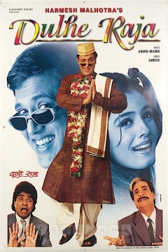 Poster Dulhe Raja