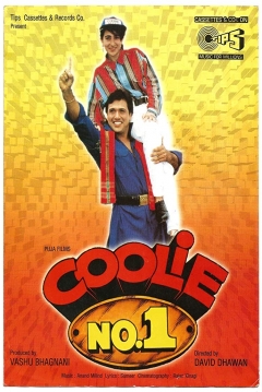 Poster Coolie No. 1