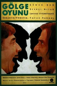 Poster The Shadow Play