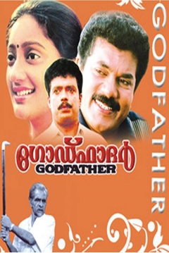 Poster Godfather