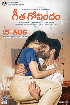 Poster Geetha Govindam