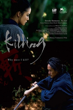 Poster Killing