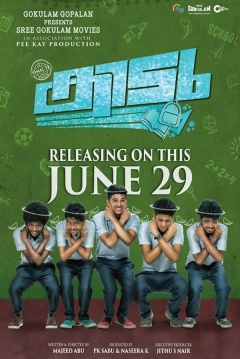 Poster Kidu