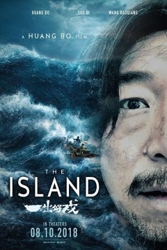 Poster The Island