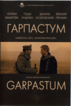 Poster Garpastum
