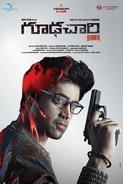 Poster Goodachari