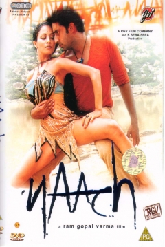 Poster Naach