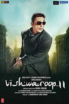 Poster Vishwaroopam 2