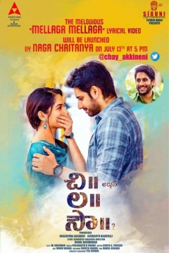 Poster Chi La Sow