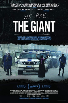 Poster We Are The Giant
