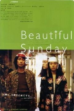 Poster Beautiful Sunday