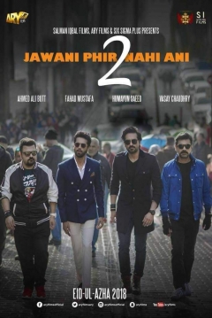Poster Jawani Phir Nahi Ani 2