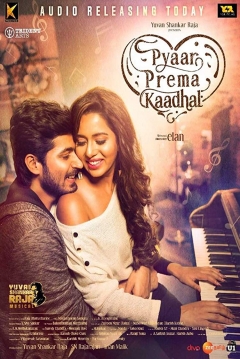 Poster Love, Love, Love