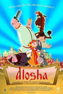 Poster Alyosha Popovich and Tugarin Zmey