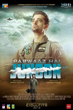Poster Parwaaz Hay Junoon