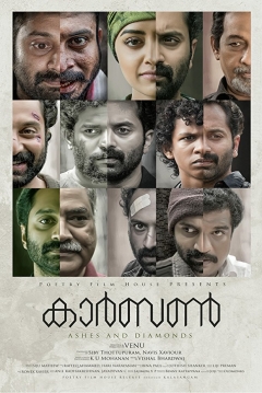 Poster Carbon
