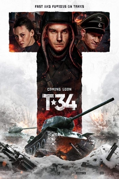 Poster Héroes de Acero