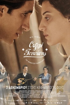 Poster Cloudy Sunday