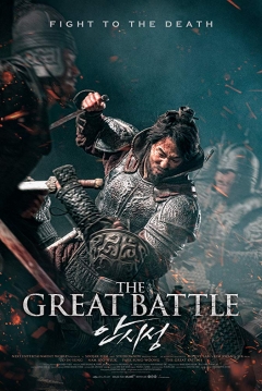 Poster La Gran Batalla