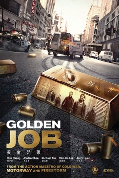 Poster Golden Job