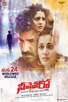 Poster Neevevaro
