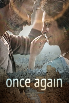 Poster Once Again
