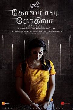 Poster Kolamavu Kokila