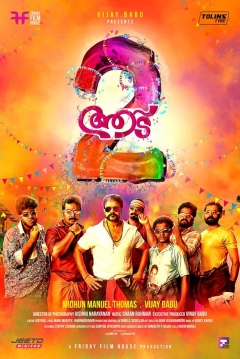 Poster Aadu 2