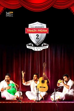 Poster Thamizh Padam 2