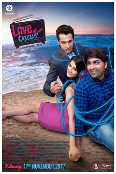 Poster El Amor Es Un Fiasco