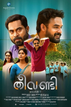 Poster Theevandi